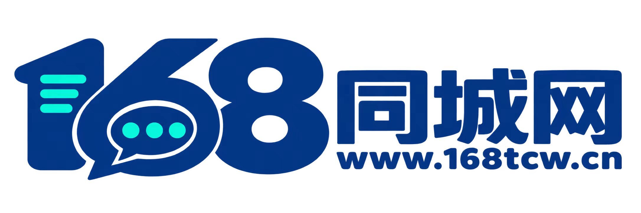 168同城网