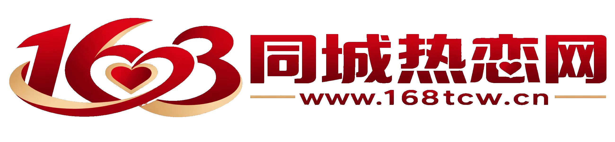 168同城网 - 招聘求职、房屋租售、二手交易、本地生活服务