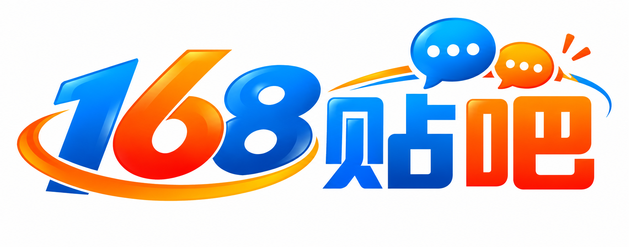 168同城网 - 招聘求职、房屋租售、二手交易、本地生活服务