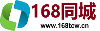 168同城网信息网